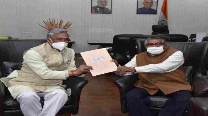 उत्तराखंड में भारत नेट 2.0 प्रोजेक्ट को भारत सरकार की मिली हरी झंडी, अब उत्तराखंड के 12 हजार ग्राम जुड़ेंगे इन्टरनेट से 1 Hello Uttarakhand News »
