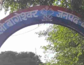 बागेश्वर: 01 किलो 834 ग्राम चरस (कीमत लगभग 1,70,000) के साथ 2 तस्कर गिरफ्तार 4 Hello Uttarakhand News »