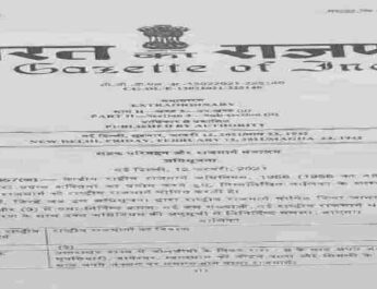 केन्द्र सरकार ने किया सिमली-ग्वालदम-बागेश्वर-जौलजीवी राजमार्ग को राष्ट्रीय राजमार्ग घोषित, भारतमाला परियोजना के तहत निर्मित होगा यह डबललेन राष्ट्रीय मार्ग 3 Hello Uttarakhand News »