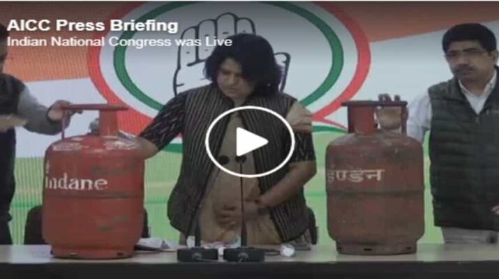 गैस सिलेंडर लेकर कांग्रेस ने की प्रेस कॉन्फ्रेंस, केंद्र सरकार पर दाग़े ताबड़तोड़ सवाल 1 Hello Uttarakhand News »