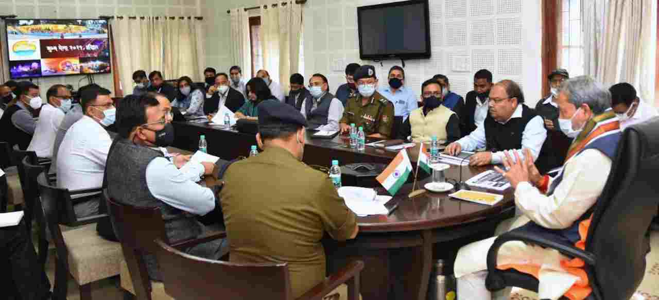 मुख्यमंत्री ने की कुम्भ मेले की व्यवस्थाओं की समीक्षा, 12 वर्षों के अंतराल में आयोजित होने वाले कुम्भ मेले का दिव्य एवं भव्य रूप से किया जाय आयोजन-मुख्यमंत्री 2 Hello Uttarakhand News »