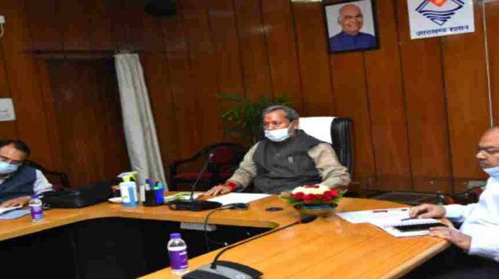 अधिकारियों को जनप्रतिनिधियों के साथ लगातार संवाद की हिदायत, जनता से जुड़े कार्यों को दें प्राथमिकता - मुख्यमंत्री तीरथ सिंह रावत 1 Hello Uttarakhand News »