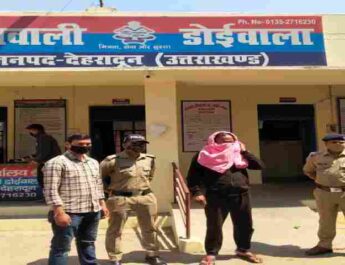 46 लाख की धोखाधड़ी करने वाला अभियुक्त पौड़ी गढ़वाल से गिरफ्तार 2 Hello Uttarakhand News »