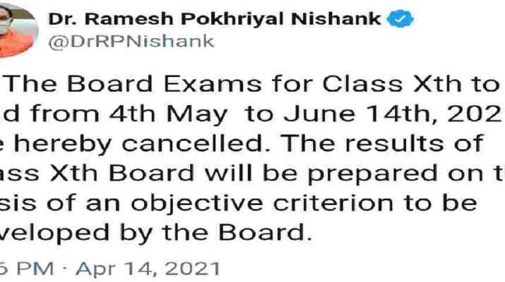बड़ी खबर: CBSE की 10वीं की परीक्षा रद्द, 12वीं की परीक्षा का 1 जून को आएगा शेड्यूल 1 Hello Uttarakhand News »