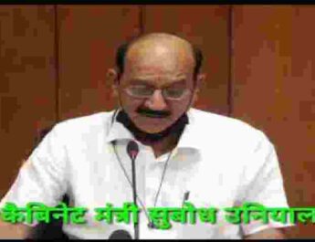 उत्तराखंड में 18 मई, 2021 तक पूरे प्रदेश में सख्ती के साथ कोविड कर्फ्यू जारी 2 Hello Uttarakhand News &raquo;