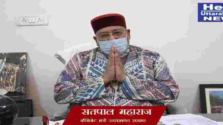Uttarakhand: पर्यटन से जुड़े सभी व्यवसायियों के साथ खड़ी है सरकार, 28 करोड़ 99 लाख 6 हजार रूपये की आर्थिक मदद देने का निर्णय - पर्यटन मंत्री महाराज 1 Hello Uttarakhand News »