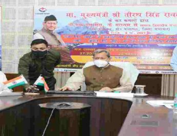 उत्तराखंड: मुख्यमंत्री ने किया त्रिस्तरीय पंचायतों को 90 करोड़ 24 लाख की पहली श्त का डिजिटल हस्तांतरण, अनुदान का 20 फ़ीसदी कोविड संक्रमण से बचाव हेतु प्रचार-प्रसार में खर्च कर सकेंगी पंचायतें 4 Hello Uttarakhand News »