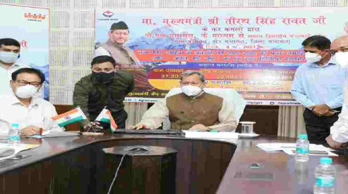 उत्तराखंड: मुख्यमंत्री ने किया त्रिस्तरीय पंचायतों को 90 करोड़ 24 लाख की पहली श्त का डिजिटल हस्तांतरण, अनुदान का 20 फ़ीसदी कोविड संक्रमण से बचाव हेतु प्रचार-प्रसार में खर्च कर सकेंगी पंचायतें 1 Hello Uttarakhand News »