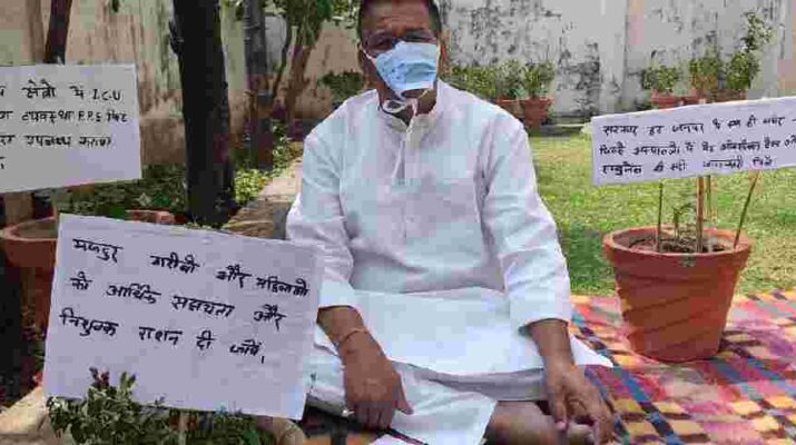 मरीज़ों व उनके परिजनों की दयनीय दशा, कई संक्रमितों ने ऑक्सिजन की कमी के कारण त्यागे प्राण, मेरे बहनोई बातचीत कर रहे थे और 2 घण्टे के बाद उनके शरीर छोड़ने की आई खबर-पूर्व कांग्रेस अध्यक्ष किशोर उपाध्याय 1 Hello Uttarakhand News »