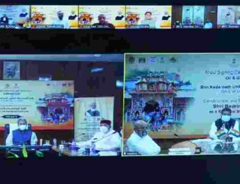 श्री बद्रीनाथ धाम को स्मार्ट स्प्रिचुअल टाउन के रूप में किया जाएगा विकसित, लगभग 100 करोड़ के कार्यों के समझौता ज्ञापन पर हुआ हस्ताक्षर 3 Hello Uttarakhand News »