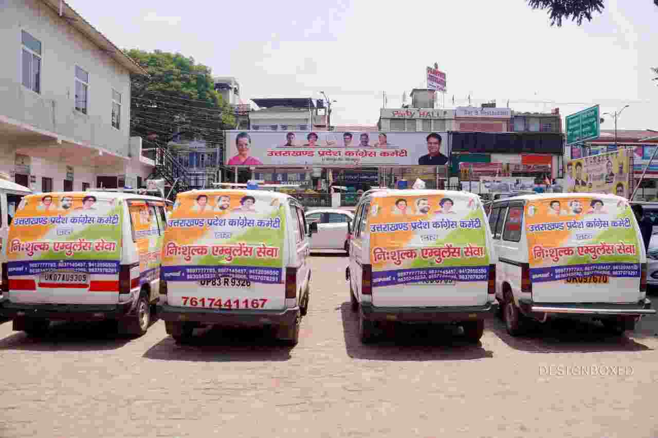 कांग्रेस ने कोरोना मरीजों के लिए शुरू की फ्री एंबुलेंस सर्विस, एक कॉल पर मिलेगी सुविधा 4 Hello Uttarakhand News »