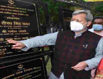 मुख्यमंत्री तीरथ सिंह रावत ने किया बड़कोट में कोविड केयर सेंटर का निरीक्षण, वहीँ उत्तरकाशी में किया लगभग 52 करोड़ 37 लाख रूपये की 26 योजनाओं का लोकार्पण एवं शिलान्यास 4 Hello Uttarakhand News »