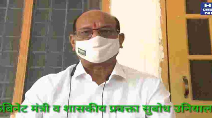 उत्तराखंड कैबिनेट के आज के बड़े फैसले, सीमित संख्या के साथ चार धाम यात्रा 1 जुलाई से 2 Hello Uttarakhand News »