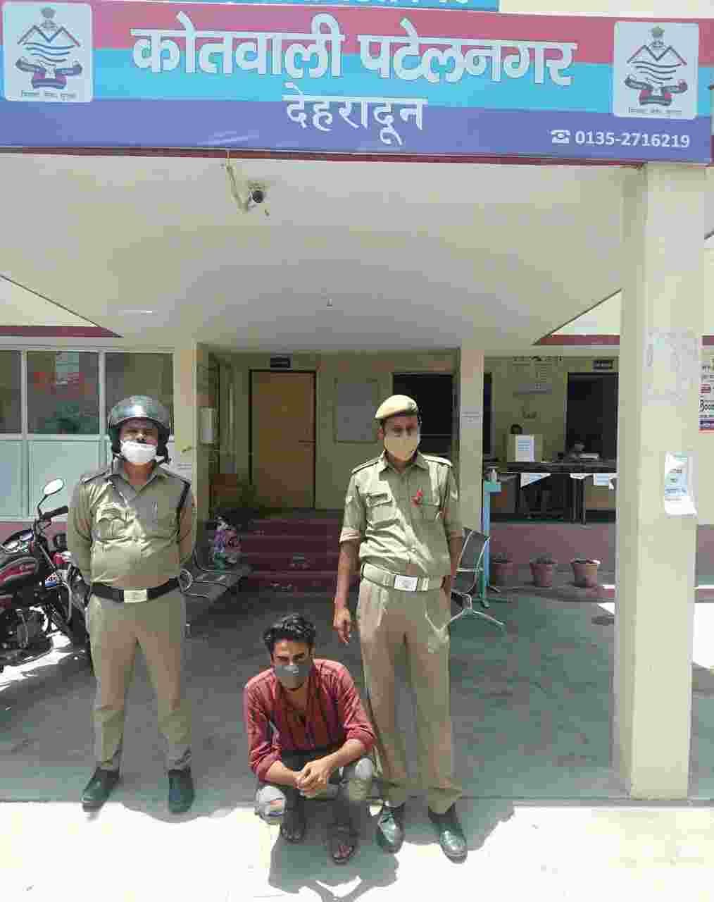 धर्म परिवर्तन कर सऊदी अरब में नौकरी दिलाने एवं नाबालिग से छेड़छाड़ व शारीरिक शोषण का प्रयास करने पर एक अभियुक्त गिरफ्तार 2 Hello Uttarakhand News &raquo;