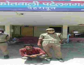 धर्म परिवर्तन कर सऊदी अरब में नौकरी दिलाने एवं नाबालिग से छेड़छाड़ व शारीरिक शोषण का प्रयास करने पर एक अभियुक्त गिरफ्तार 2 Hello Uttarakhand News »