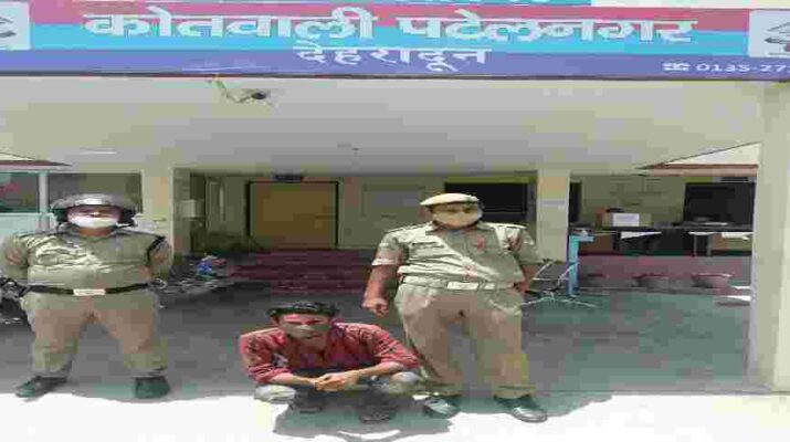 धर्म परिवर्तन कर सऊदी अरब में नौकरी दिलाने एवं नाबालिग से छेड़छाड़ व शारीरिक शोषण का प्रयास करने पर एक अभियुक्त गिरफ्तार 1 Hello Uttarakhand News »