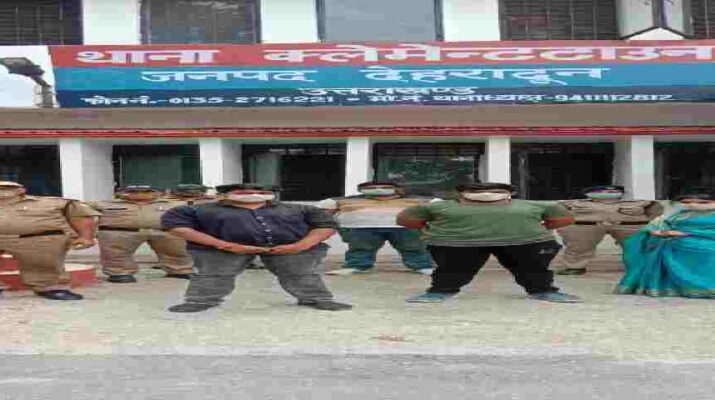 भाजपा प्रदेश मंत्री (महिला मोर्चा) रीना गोयल समेत चार लोग गिरफ्तार, ट्रस्ट बनाकर ज़मीन पर अवैध रूप से कब्जा करने का है आरोप 5 Hello Uttarakhand News » Page 2 of 2