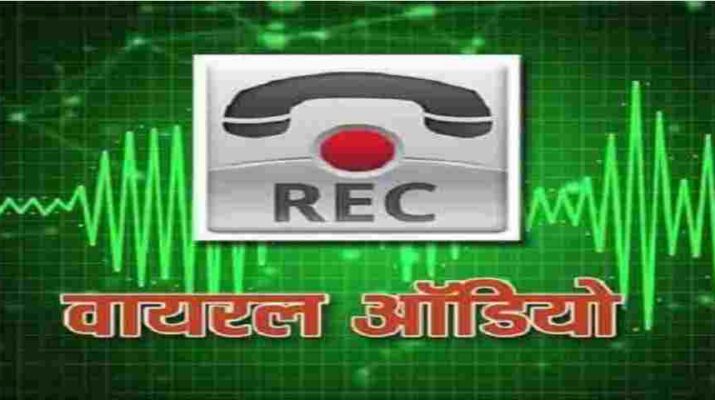 Uttarakhand: स्टाफ नर्स (Staff Nurse) भर्ती मामले में सोशल मीडिया पर वायरल ऑडियो क्लिप का शासन ने लिया संज्ञान, मुकदमा दर्ज करने की दिए निर्देश 1 Hello Uttarakhand News »