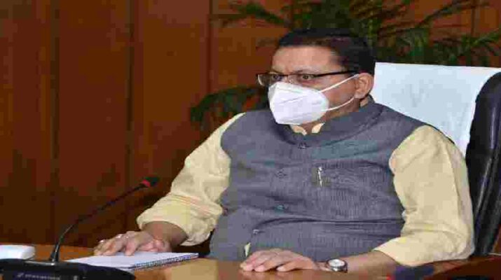 Dehradun: ईस्ट होप टाउन में सरकारी व निजी भूमि को कब्जाने की शिकायत को लेकर मुख्यमंत्री धामी ने दिए एसआईटी जांच के निर्देश 1 Hello Uttarakhand News »