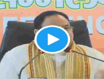 Live: गोवा में प्रेस कॉन्फ्रेंस को संबोधित करते हुए भाजपा के राष्ट्रीय अध्यक्ष जेपी नड्डा 3 Hello Uttarakhand News &raquo;
