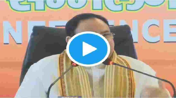 Live: गोवा में प्रेस कॉन्फ्रेंस को संबोधित करते हुए भाजपा के राष्ट्रीय अध्यक्ष जेपी नड्डा 3 Hello Uttarakhand News » Page 2 of 2