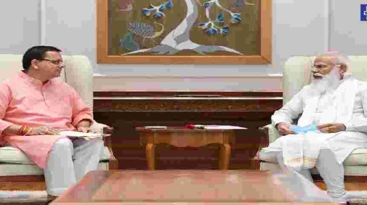Uttarakhand: मुख्यमंत्री पुष्कर सिंह धामी ने प्रधानमंत्री से की शिष्टाचार भेंट, राज्य से संबंधित विभिन्न बिंदुओं के संबंध में प्रधानमंत्री को कराया अवगत 4 Hello Uttarakhand News »