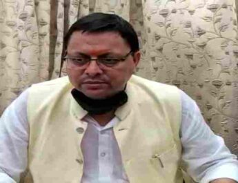 Uttarakhand: जोशीमठ तहसील अब होगा ज्योतिर्मठ, सीएम धामी ने की थी घोषणा 3 Hello Uttarakhand News »