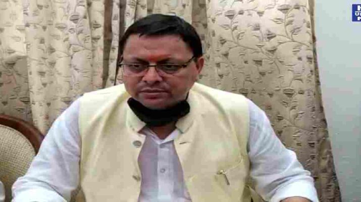 Uttarakhand: युवक मंगल दल एवं महिला मंगल दल को आर्थिक सहायता के लिए शासनादेश जारी, सीएम पुष्कर सिंह धामी ने की थी घोषणा, 22 करोड़ 24 लाख 50 हजार रूपये की मिली स्वीकृति 1 Hello Uttarakhand News »