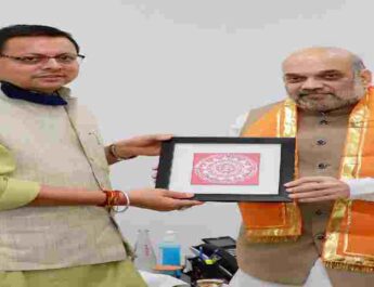 मुख्यमंत्री धामी ने नई दिल्ली में की केंद्रीय गृहमंत्री अमित शाह से भेंट, किया कुमाऊं में एम्स (AIIMS) की स्थापना का अनुरोध 2 Hello Uttarakhand News »