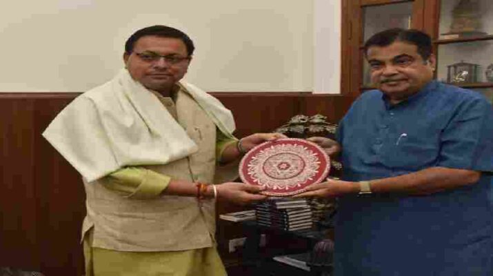 उत्तराखण्ड में नए राष्ट्रीय राजमार्गों के लिये मिलेंगे 1000 करोङ रूपए, रोपवे (ropeway) व केबिल कार (cable car) के लिए भी केन्द्रीय सङक परिवहन एवं राजमार्ग मंत्रालय से मिलेगी धनराशि 1 उत्तराखण्ड में नए राष्ट्रीय राजमार्गों के लिये मिलेंगे 1000 करोङ रूपए, रोपवे (ropeway) व केबिल कार (cable car) के लिए भी केन्द्रीय सङक परिवहन एवं राजमार्ग मंत्रालय से मिलेगी धनराशि 1 Hello Uttarakhand News »