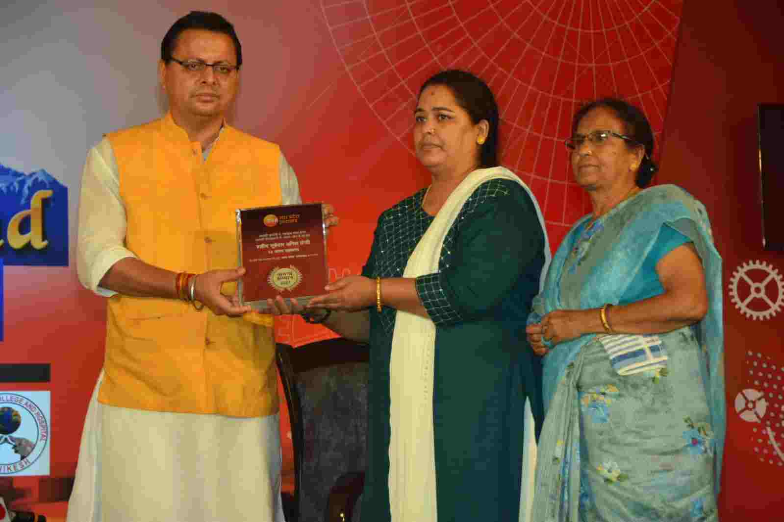 Uttarakhand: मुख्यमंत्री ने शहीद सैनिकों के परिजनों को किया सम्मानित, कोरोना से बचाव में सहयोग करने वाली संस्थाओं का भी किया सम्मान 2 Hello Uttarakhand News »