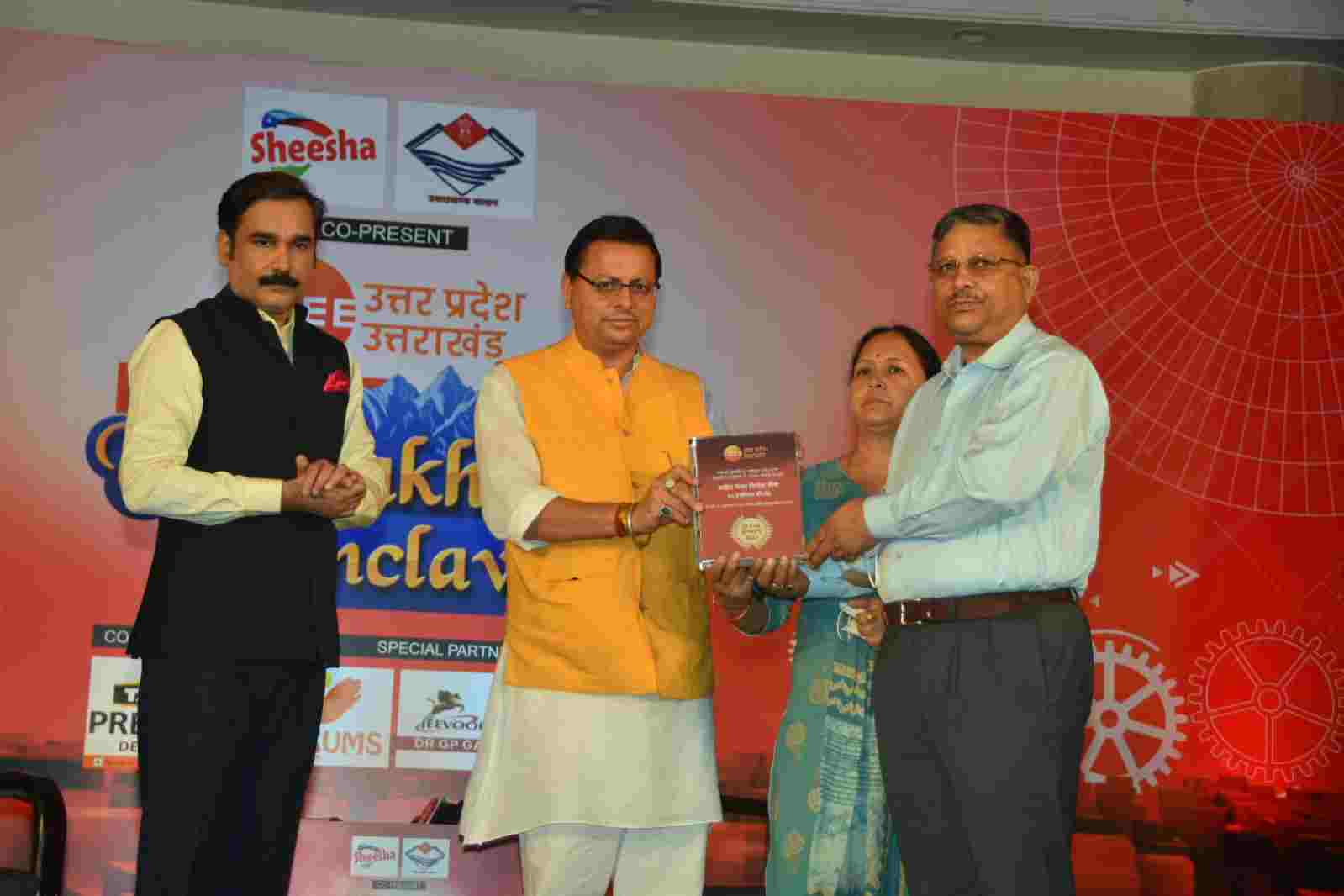 Uttarakhand: मुख्यमंत्री ने शहीद सैनिकों के परिजनों को किया सम्मानित, कोरोना से बचाव में सहयोग करने वाली संस्थाओं का भी किया सम्मान 4 Hello Uttarakhand News »