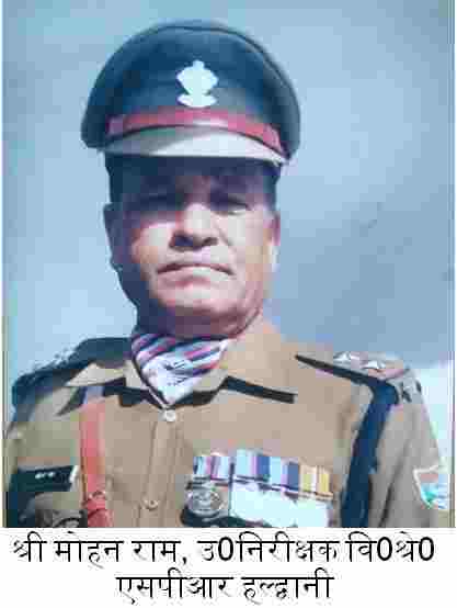 स्वतंत्रता दिवस 2021 के अवसर पर उत्तराखण्ड पुलिस के इन अधिकारियों को मिलेंगे विशिष्ट एवं सराहनीय सेवाओं के लिए “पुलिस पदक 6 Hello Uttarakhand News »