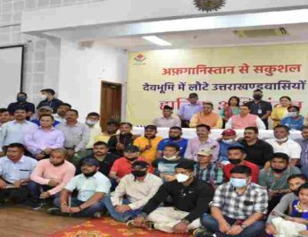 Uttarakhand: अफगानिस्तान से सकुशल लौटे 56 उत्तराखण्ड वासियों का मुख्यमंत्री पुष्कर सिंह धामी ने किया स्वागत 2 Hello Uttarakhand News »