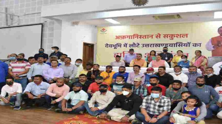 Uttarakhand: अफगानिस्तान से सकुशल लौटे 56 उत्तराखण्ड वासियों का मुख्यमंत्री पुष्कर सिंह धामी ने किया स्वागत 1 Hello Uttarakhand News »