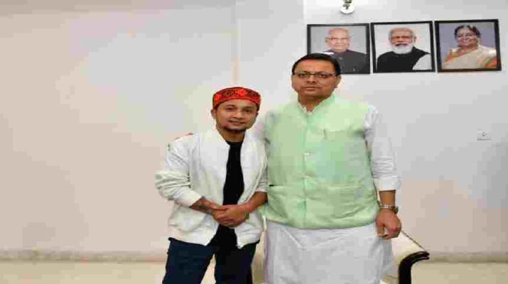 इंडियन आइडल 12 (Indian Idol 12) विजेता पवनदीप राजन बने उत्तराखंड कला, पर्यटन और संस्कृति के ब्रांड एंबेसडर 1 Hello Uttarakhand News »