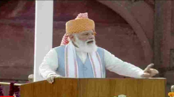 Video: प्रधानमंत्री नरेंद्र मोदी ने आज 75वे स्वतंत्रता दिवस पर लाल किले से देशवासियों को किया संबोधित, देखे क्या कुछ बोले प्रधानमंत्री 1 Hello Uttarakhand News »