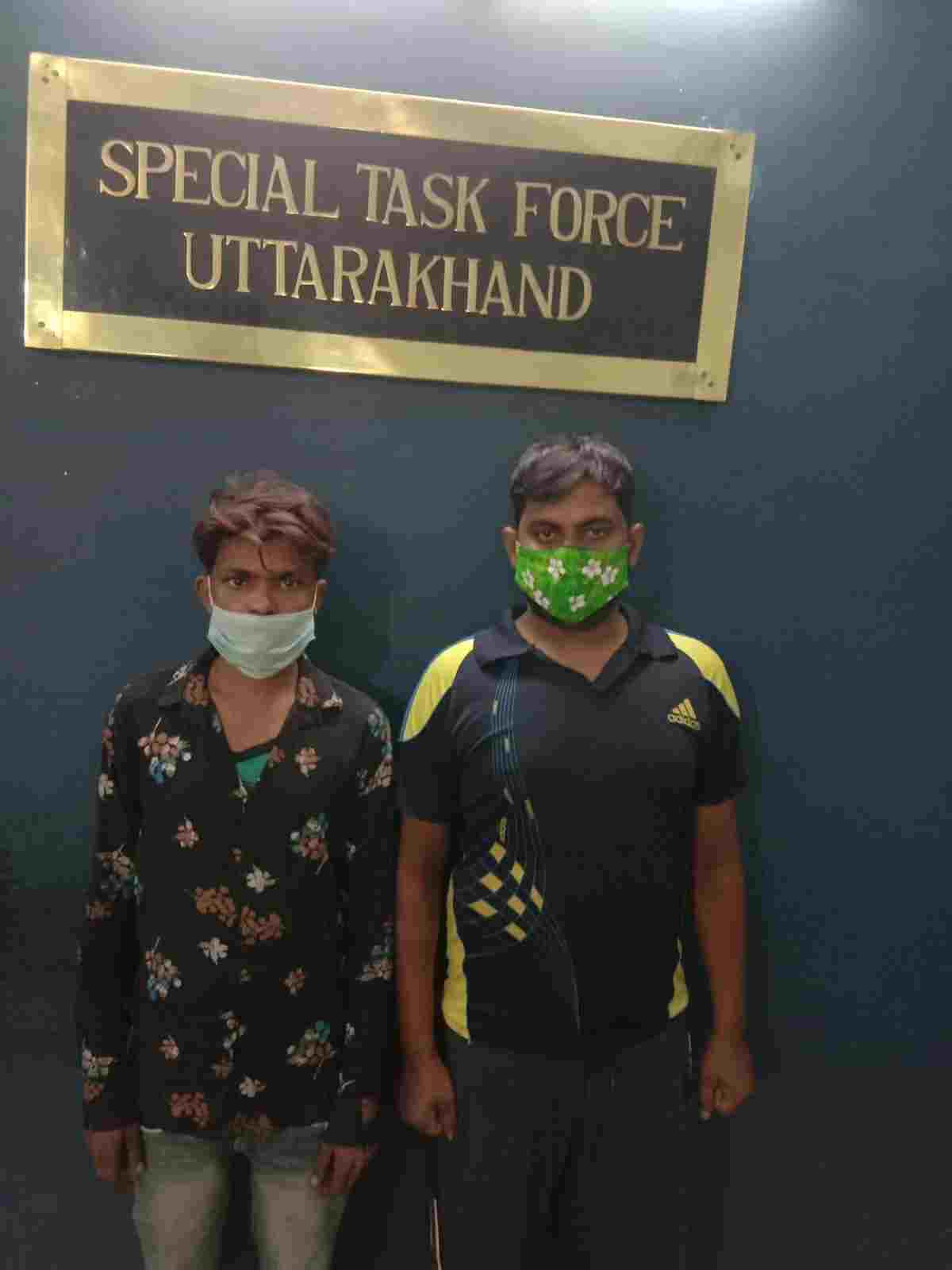 देहरादून निवासी व्यक्ति से पालिसी के नाम पर 29 लाख की साइबर धोखाधड़ी, एसटीएफ की दिल्ली में देर रात्रि को रेड 2 Hello Uttarakhand News »