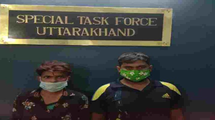 देहरादून निवासी व्यक्ति से पालिसी के नाम पर 29 लाख की साइबर धोखाधड़ी, एसटीएफ की दिल्ली में देर रात्रि को रेड 2 Hello Uttarakhand News »