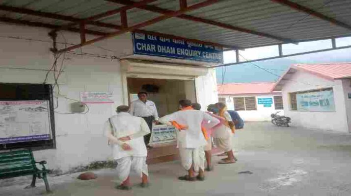 Chardham Yatra 2021: देवस्थानम बोर्ड ने चारधाम यात्रा बस अड्डे‌ पर‌ यात्री सहायता काउंटर किया शुरू 8 Hello Uttarakhand News »