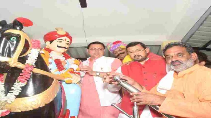 उत्तराखंड में उद्योगों में 70 प्रतिशत स्थानीय लोगों का मिले रोजगार, कुन्जा बहादुरपुर में बनाया जायेगा कृषि महाविद्यालय-मुख्यमंत्री पुष्कर सिंह धामी 19 Hello Uttarakhand News »