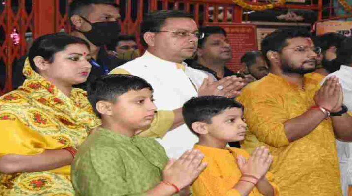Dehradun: मुख्यमंत्री पुष्कर सिंह धामी ने महानवमी के अवसर पर सपरिवार डाट काली मन्दिर में सांयकालीन आरती में किया प्रतिभाग, प्रदेश की सुख समृद्धि की कामना 1 Hello Uttarakhand News »