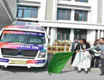 Uttarakhand: मुख्य निर्वाचन अधिकारी सौजन्या ने मतदाता जागरूकता के लिये सचल वाहनों (वोटर अवेयरनेस वैन) को किया रवाना, कहा - अभियान का मुख्य उद्देश्य युवा व महिला मतदाताओं को वोटर लिस्ट पंजीकरण में प्ररित करना 2 Hello Uttarakhand News »