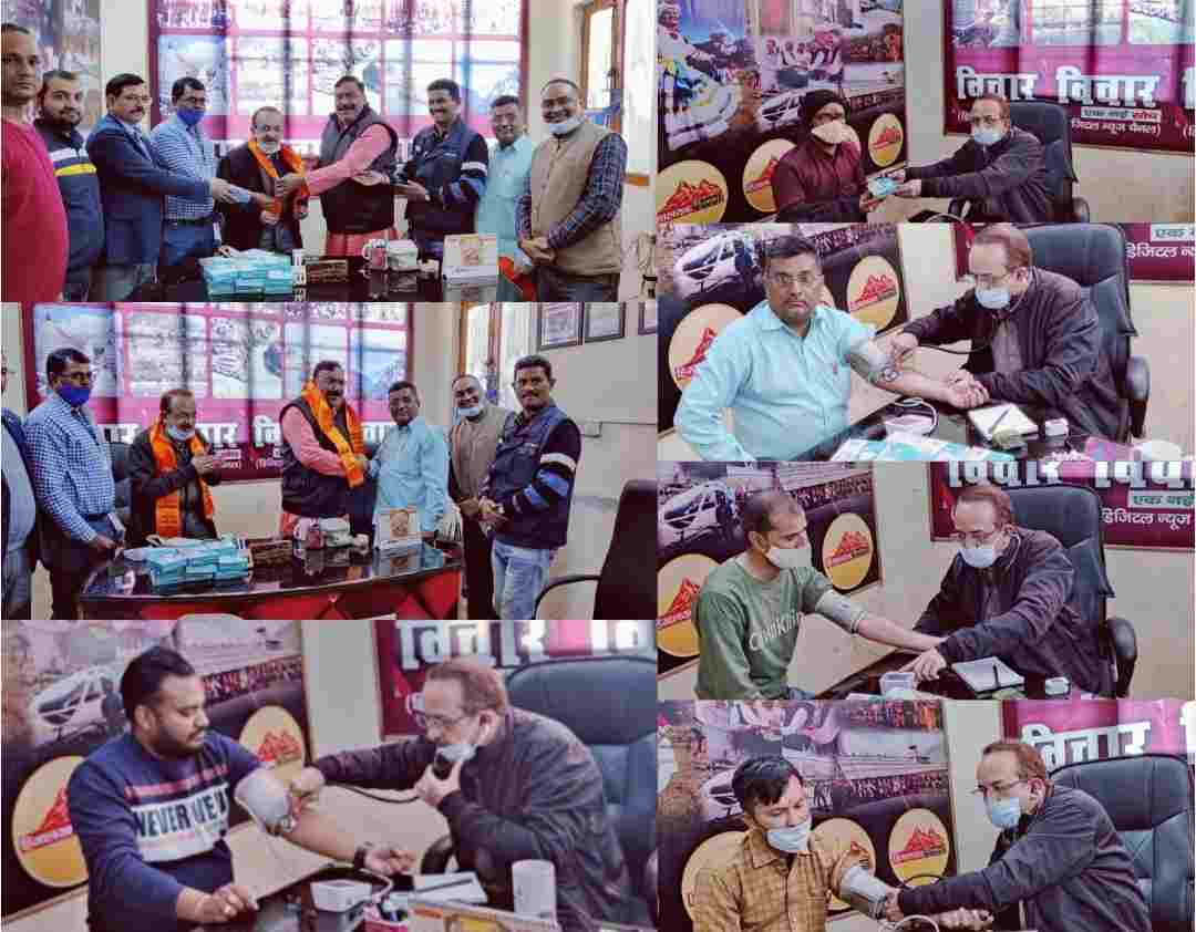 Dehradun: पत्रकारों के लिए हुआ निशुल्क स्वास्थ्य शिविर का आयोजन, डॉ एसडी जोशी ने की 100 से अधिक पत्रकारों के स्वास्थ्य की जांच 2 Hello Uttarakhand News &raquo;