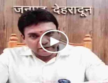 VIDEO Uttarakhand: कोरोना का फिर से आगाज़, देहरादून में इन क्षेत्रों को जिलाधिकारी द्वारा किया गया कंटेनमेंट जोन घोषित 2 Hello Uttarakhand News »