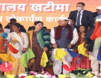 VIDEO Uttarakhand: मुख्यमंत्री धामी ने खटीमा में किया एकलव्य आदर्श आवासीय विद्यालय का लोकार्पण, उत्तराखण्ड में महाराणा प्रताप के नाम पर बनेगा खेल विश्वविद्यालय 3 Hello Uttarakhand News »