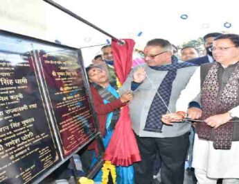 VIDEO Mussoorie: सीएम पुष्कर सिंह धामी ने मसूरी विधानसभा क्षेत्र की 200 करोङ की योजनाओं का किया लोकार्पण व शिलान्यास, मसूरी टाऊन हाॅल और मल्टीलेवल पार्किग का भी किया लोकार्पण 2 Hello Uttarakhand News &raquo;