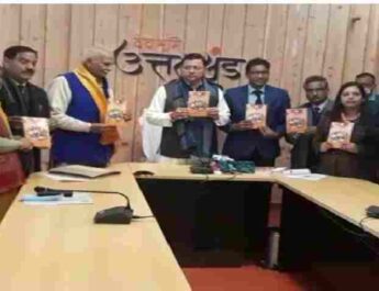 Rishikesh: मुख्यमंत्री पुष्कर सिंह धामी ने एम्स ऋषिकेश में किया कोरोना से बचाव-एक सजग पहल नामक पुस्तक का विमोचन, पुस्तक में कोरोना से बचाव एवं उपचार संबंधी दी गई है विस्तृत जानकारियां 2 Hello Uttarakhand News »