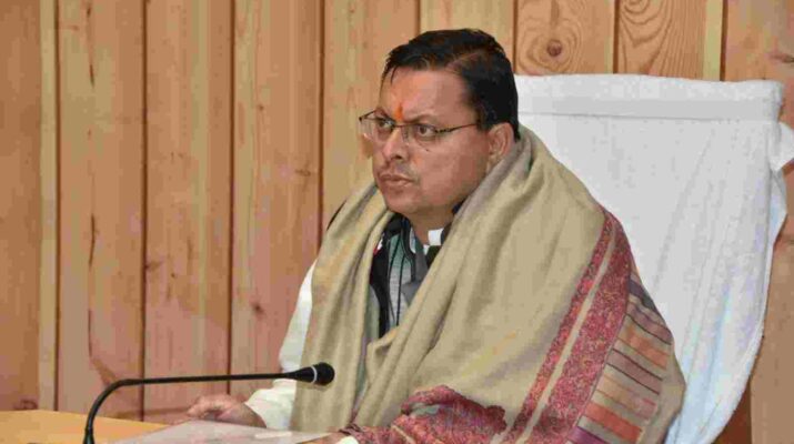 मुख्यमंत्री पुष्कर सिंह धामी प्रधानमंत्री नरेन्द्र मोदी की अध्यक्षता में आयोजित आजादी का अमृत महोत्सव के द्वितीय राष्ट्रीय समिति की बैठक में वर्चुअली हुए शामिल 1 Hello Uttarakhand News »