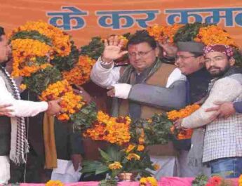 VIDEO: मुख्यमंत्री पुष्कर सिंह धामी ने काण्डा में आयोजित काण्डा महोत्सव का किया शुभारंभ, विधानसभा कपकोट एवं बागेश्वर में 27331.13 लाख की लागत की 89 योजनाओं का किया लोकार्पण एवं शिलान्यास 3 Hello Uttarakhand News »